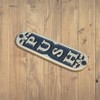 brass push pull door sign combo set pair plate plates