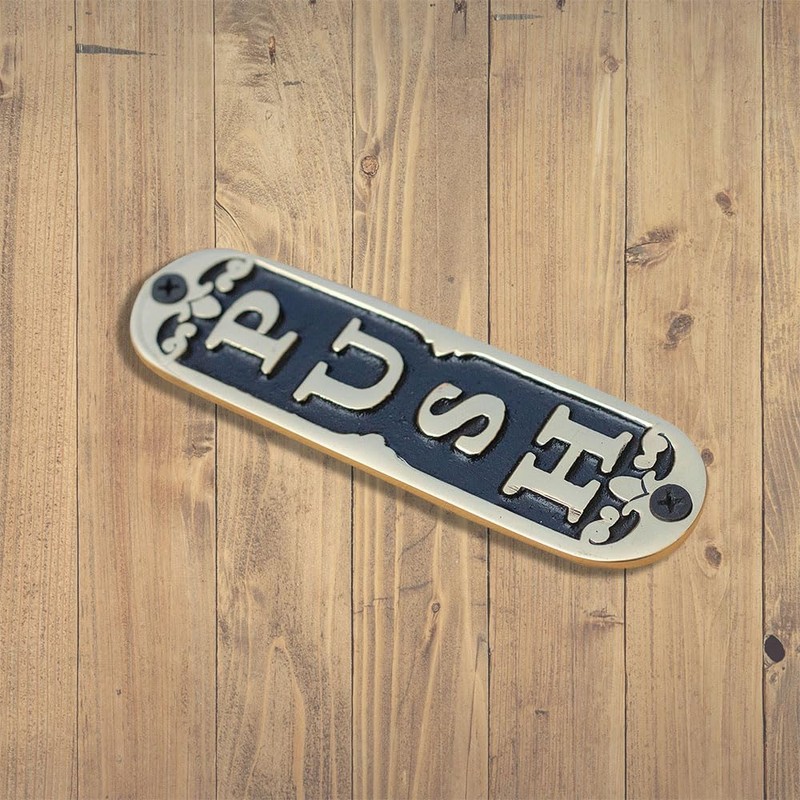 brass push pull door sign combo set pair plate plates