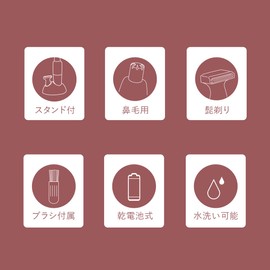 Multi Etiquette Shaver, Nose Hair Shaver, Nose Hair Cutter, Washable, Unwanted Hair, Shaving, Eyebrow Treatment, Maple Shaving, Etiquette Cutter, Ear Hair Cutter, For Men, Women, Waste Hair Treatment,