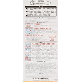 Clover 熱接着補修テープ はくり紙付き 10mm幅 10m巻 68-003