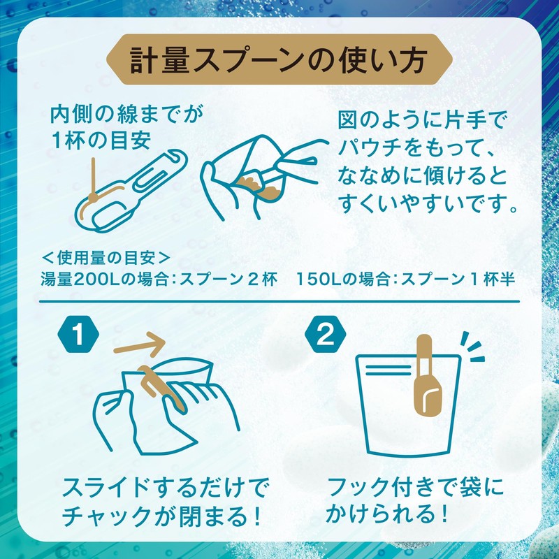 きき湯 ファインヒート 爽快メンテ 400ｇ 高濃度 炭酸入浴剤 バスクリン 【医薬部外品】 クール