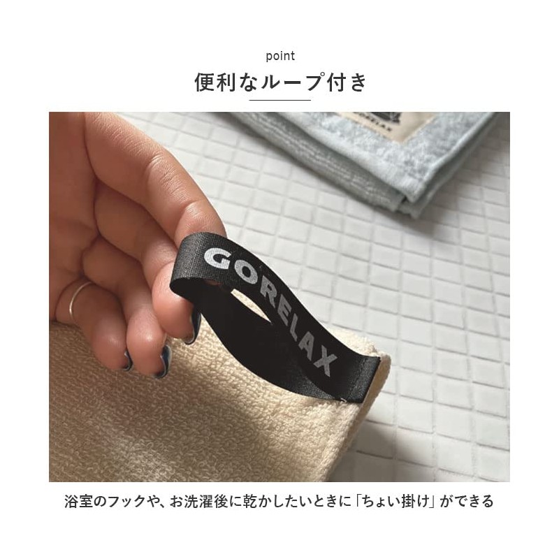 Go Relax Conditioning Good-Looking Towel Sauna Towel Aqua Blue