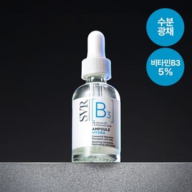 brand Vitamin B3SVR Hydra B3 Ampoule 30ml (+10ml)/Single item / 비타민B3SVR 하이드라 B3 앰플 30ml (+10ml)/단품