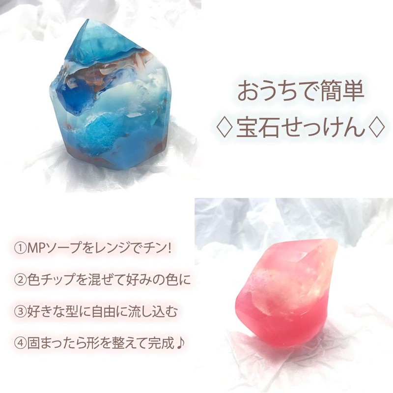 Glycerin Soap MP Soap, Clear, 28.2 oz (800 g), Handmade