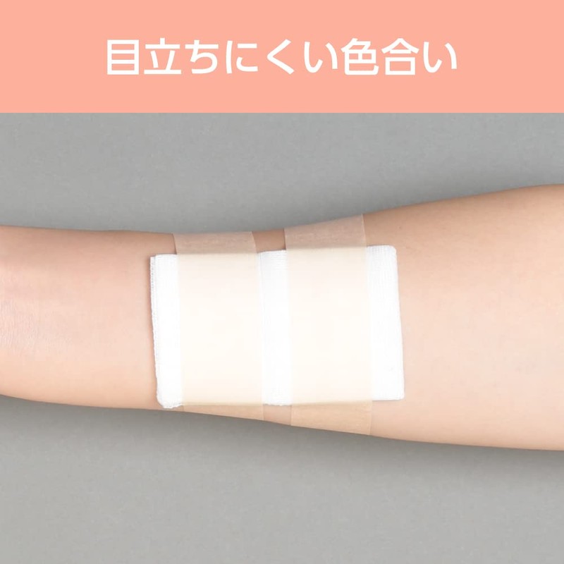Nitoms 3291K Yu-Skin Bond EasyCut Individually Packaged, Non-Woven Fabric, Skin-Friendly,