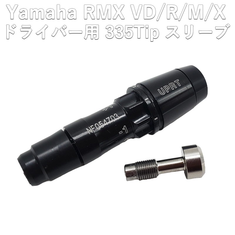 RMX VD Driver Compatible Sleeve 335Tip New Sleeve for RMX