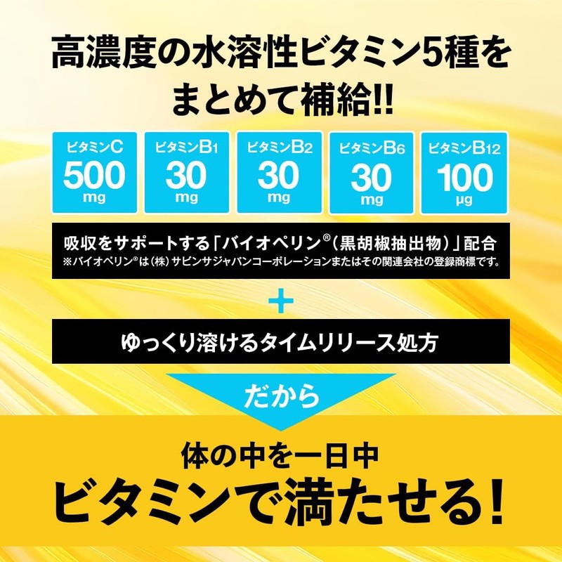 VALX バルクス マルチビタミン水溶性ビタミン マルチビタミン脂溶性ビタミン 2種セット