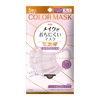 3D Dimension Makeup-Resistant Mask Colors Slightly Smaller MS Size Violet
