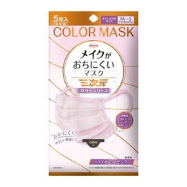 3D Dimension Makeup-Resistant Mask Colors Slightly Smaller MS Size Violet Pink 5 Pieces