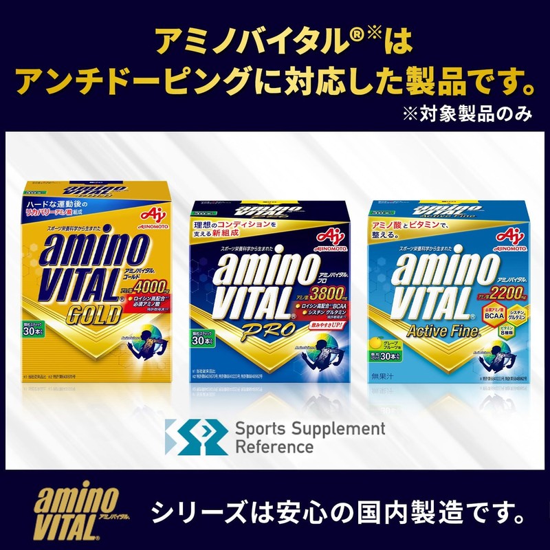 Ajinomoto Amino Vital GOLD Grapefruit Flavor Powder 30 Bottles Box