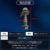 UP-BASE Camber Bolts, Adjustable Bolts, 0.7 inches (17 mm), Carbide