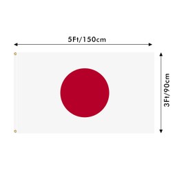 Japan Flag 3x5 FT Polyester, Fade Resistant with Brass Grommets Heavy Duty Japanese Flag for Indoor Outdoor Decoration