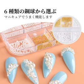 Doyime Nail Parts [Set of 3] Metal Parts, Nail Pearl, Sphere, 3D Nail Parts, Brion, Nail Art, Nail Decoration