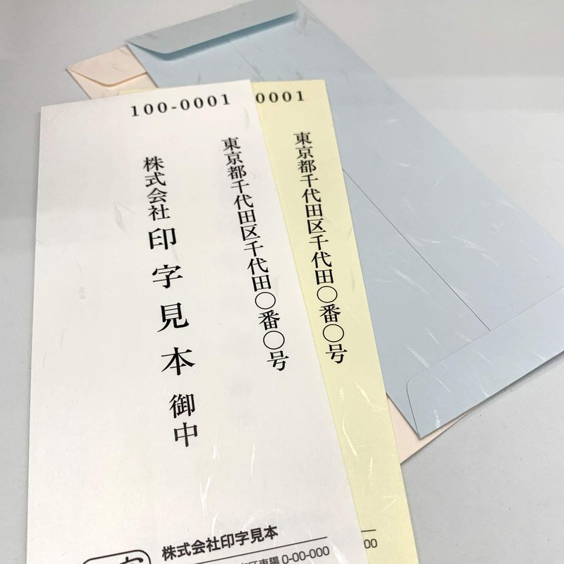Nagatoya Shoten Washi Nagomimi Washi Envelopes, Tairei, Length 16.5 inches