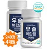 Charm goods 120 tablets/2 cans for joints, 120 tablets, 120