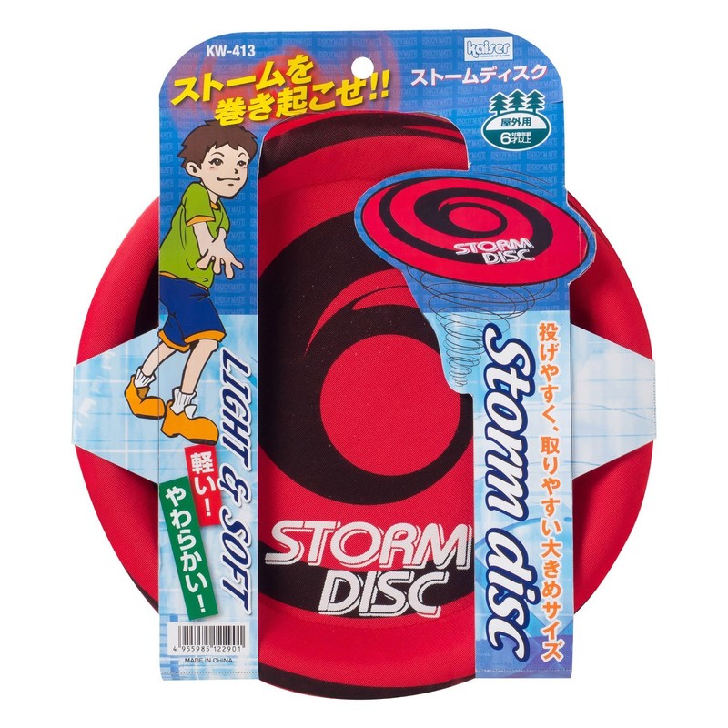 Kaiser Storm Disc KW-413 Leisure Family Sports