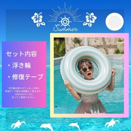 wemitas Swim Ring for Adults and Children, 39.4 inches (100 cm), 47.2 inches (120 cm), Large Float, Includes Handheld, Air Pump Correction Tape Set (Stripe, Blue, 27.6 inches (70 cm)