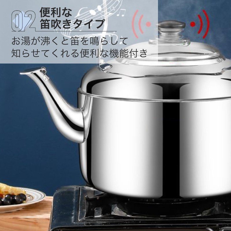 Asdays Kettle, 4 L), Gas & Fire, IH, Compatible with