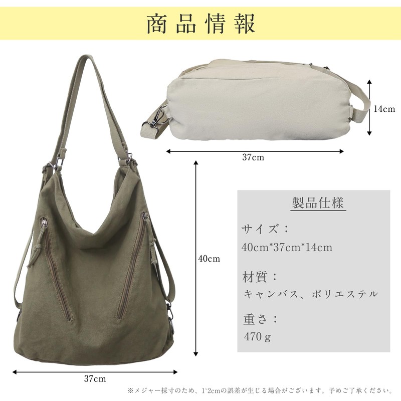 Bitcuem Shoulder Bag, Large Capacity, Canvas, 3-Way Bag, Backpack, Tote