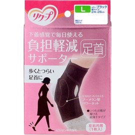 Recoop Burden Reducing Supporter, Ankle Black, L