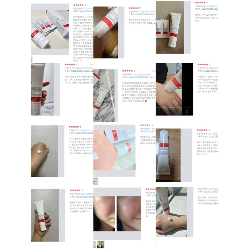 Shinobu Synov Tooljung (1+1) Recovery Cream 100ml Redness soothing moisture