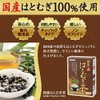 Orihiro 100% Japanese Hatomugi Tea, 0.2 oz (5 g) x