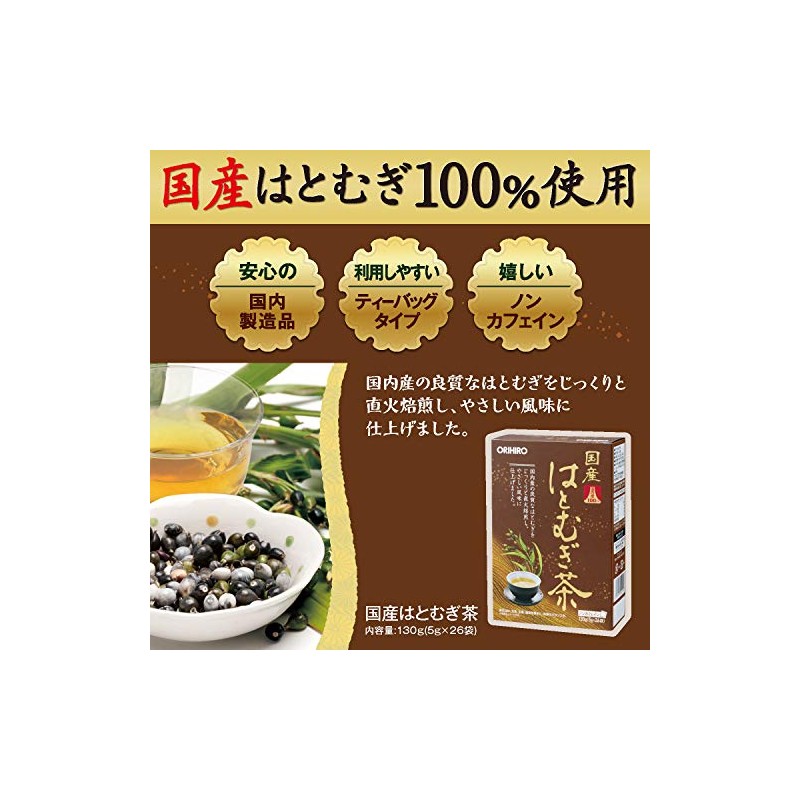 Orihiro 100% Japanese Hatomugi Tea, 0.2 oz (5 g) x