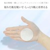 OKAWASI 100% Cotton Toner Pad Refill, Natural Cotton
