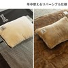 DOD CP1-056-TN Mini Rabbit Cushion, Mufumofu & Cool Touch Sensation,