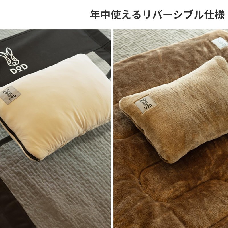 DOD CP1-056-TN Mini Rabbit Cushion, Mufumofu & Cool Touch Sensation,