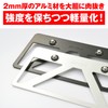Daytona 99678 Motorcycle License Plate Holder, 126 cc or Larger,