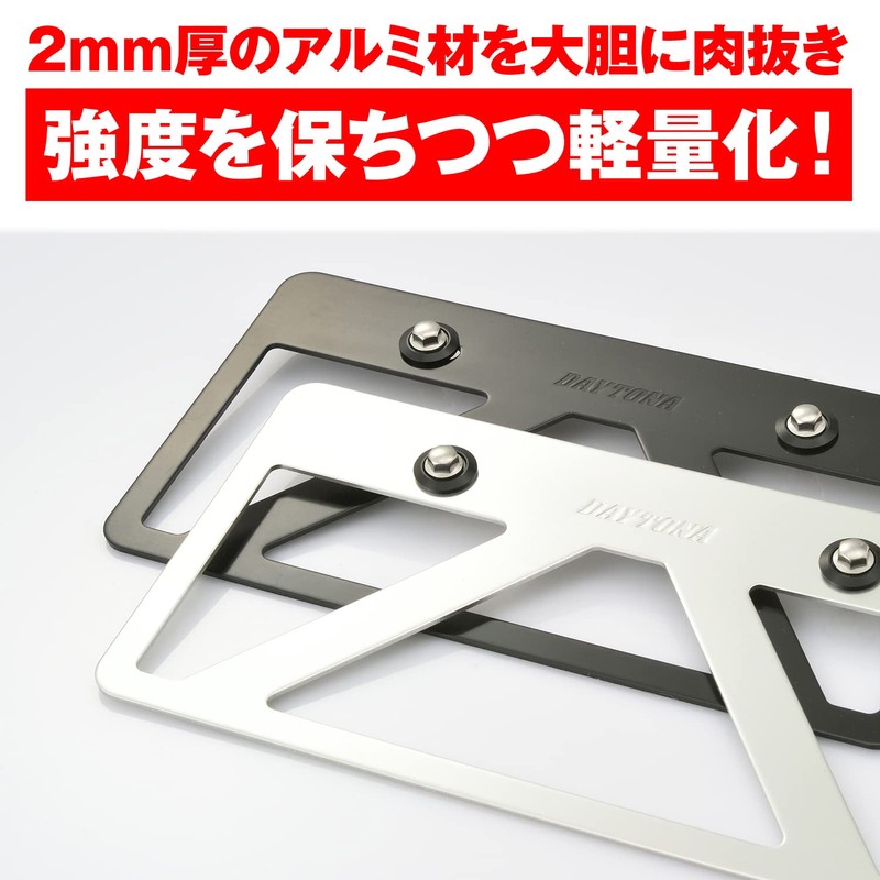 Daytona 99678 Motorcycle License Plate Holder, 126 cc or Larger,