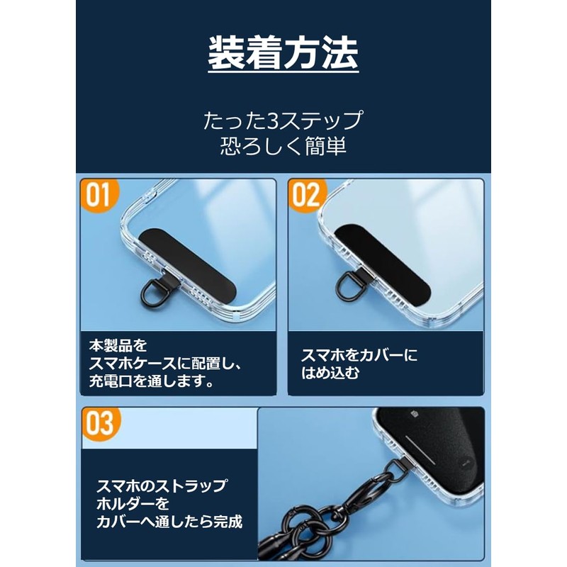 Aerix Smartphone Strap Holder, Durable, Thin Metal Stainless Steel, Smartphone