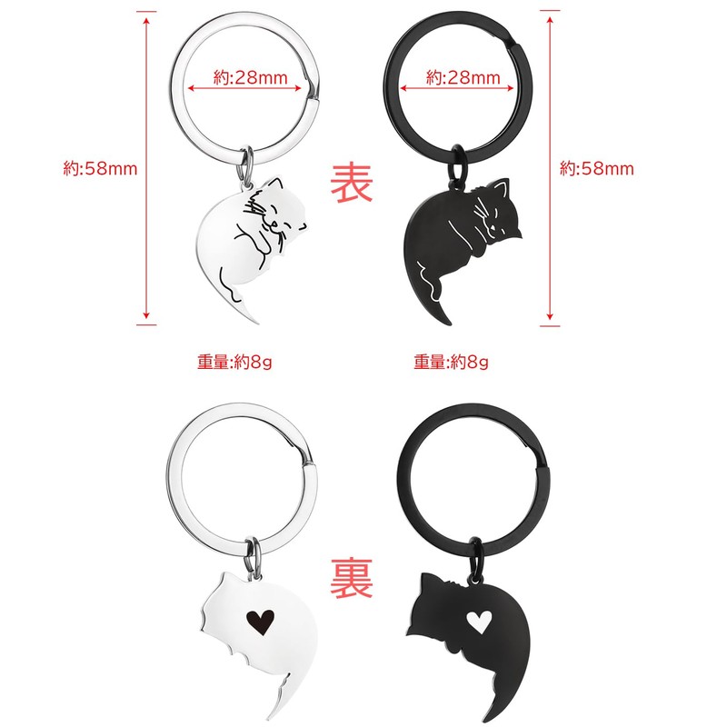 Looking Cat Keychain, Couple, Pairs, Matching, Cute, Simple, Cat Keyring,