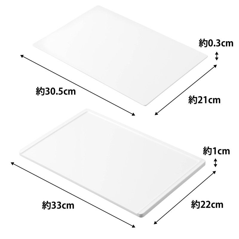 Yamazaki 7020 Antibacterial Cutting Board & Sheet Cutting Board Set,