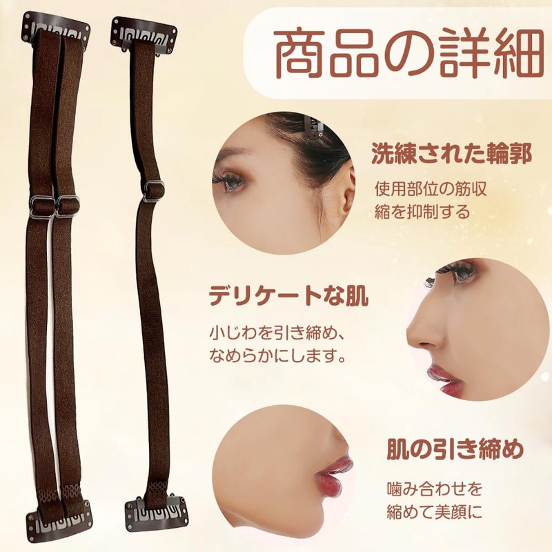 Facelift Straps, Lifting Straps, Facial Tape, Facelift Straps with Clip,