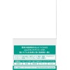 Fine Today Set of 2 Uno AcneCare Perfection Gel, 3.2
