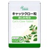 【リプサ公式】 キャッツクロー粒 約1か月分 T-714 デビルズクロー サプリメント
