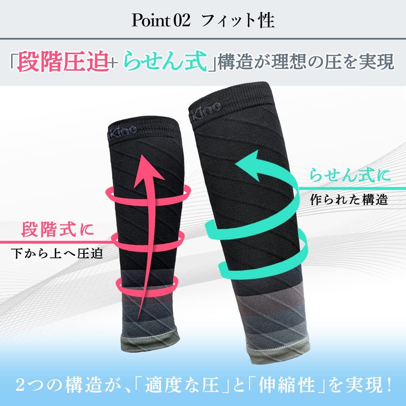Rela Kino ふくらはぎ サポーター [理学療法士監修] 足 ふくらはぎ用 膨脛 着圧 カーフスリーブ