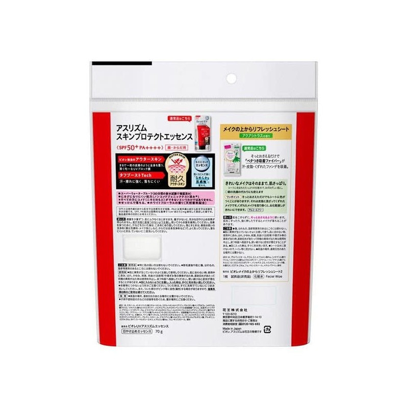 Kao Biore UV Asrism Skin Protect Essence Refresh Sheet with