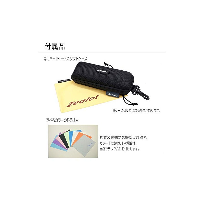 ジーロット Zealot偏光オーバーサングラスライトスリムタイプ ZE-OG03LR レッド枠/ライトブラウン偏光レンズ メンズ・レディース