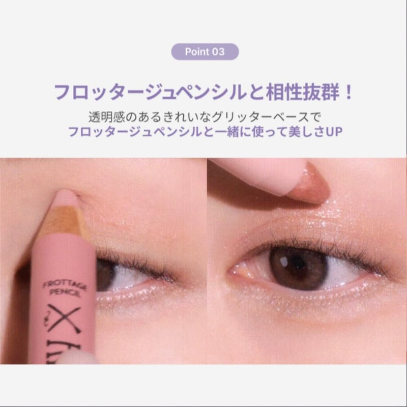 [Too cool for school/TooCool for School] Eye Grits/EYE GLITZ 1g/Korean