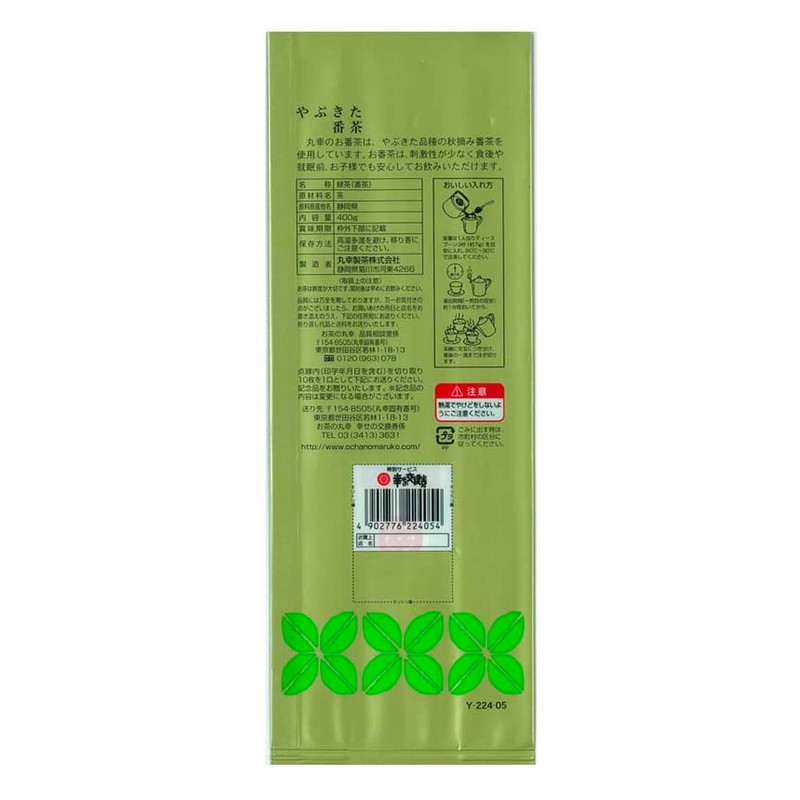 Ocha no Maruko Shizuoka Tea Yabukita Bancha, 14.1 oz (400