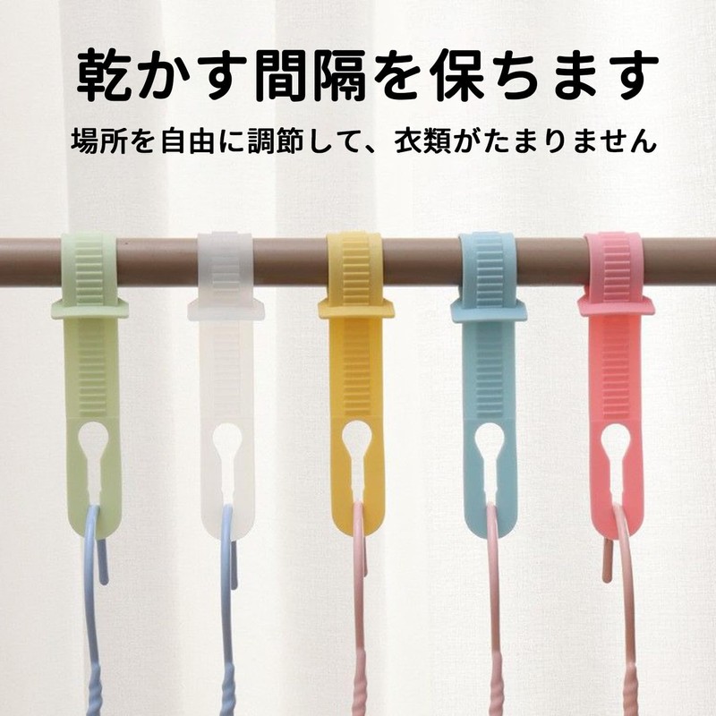 Stoooduo Hanger Stopper Set of 10 5 Colors Clothes Drying