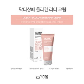 Sante Collagen Leader Cream 150g Collagen Elasticity Cream / 상떼 콜라겐 리더 크림 150g 콜라겐 탄력크림