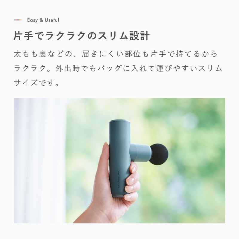 【公式ストア限定】SIXPAD シックスパッド パワーガンスリム(Power Gun Slim) 食BOOK付き MTG(エムティージー) [メーカー純正品] 筋膜リリース 軽量