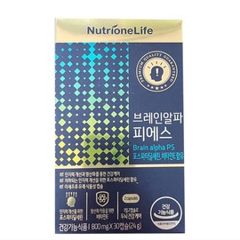 Nutrione Brain Alpha PS 800mg x 30 capsules / 뉴트리원 브레인알파 피에스 800mg x 30캡슐