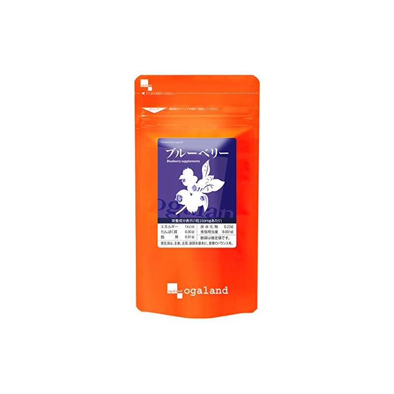 ogaland Blueberry Supplement, 270 Tablets, Approx. 3 Month Supply, Pill