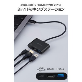 Elecom DST-W11 USB-C Hub Docking Station 3 in 1 PD Support 100W HDMI 4K30Hz High Speed Data Transfer 5Gbps Black