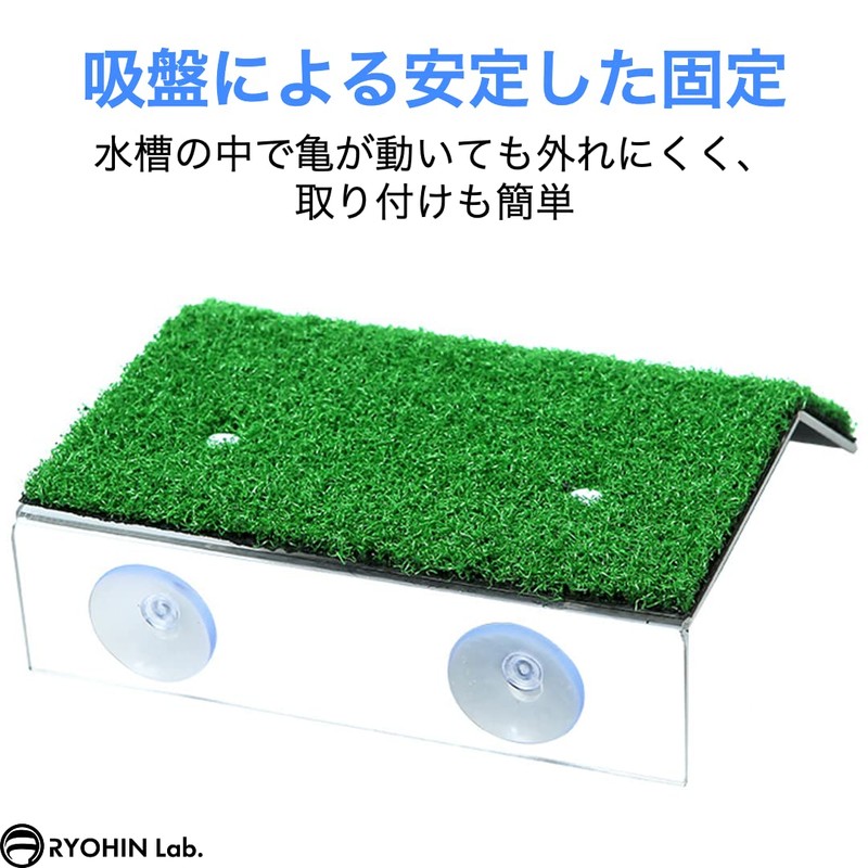 RYOHIN Lab. Floating Island, Turtle, Reptile, Aquarium Stand, Turtle, Aquarium,